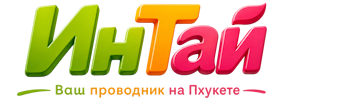 Ваш проводник на Пхукете: недвижимость, визы, бизнес | коПхукет-Влк 2026